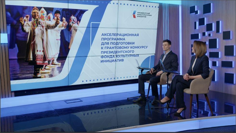 В первом акселераторе ПФКИ 2025 года участвуют более 130 представителей проектных команд