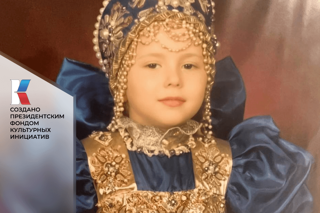 Семья в культуре. Александра Круглова: «Семью нужно начинать с любви»
