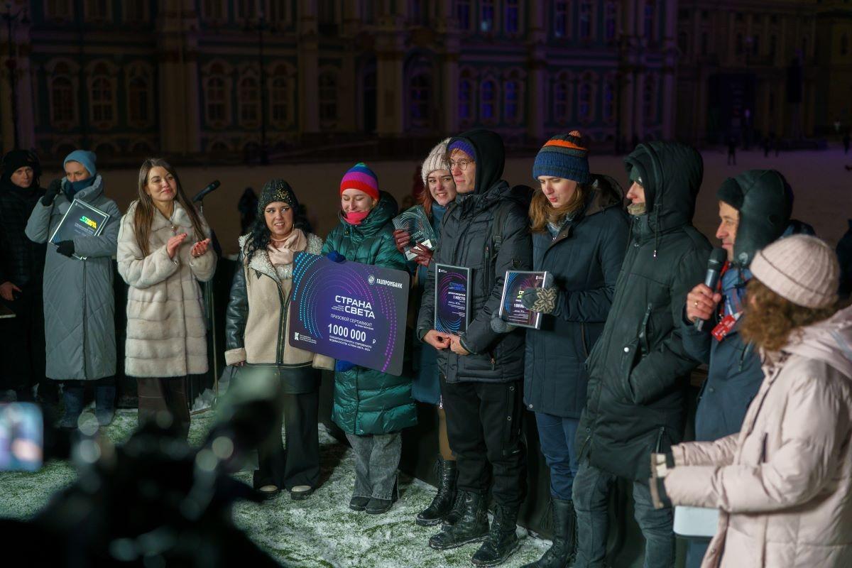 Завершился Всероссийский конкурс современного медиаискусства «Страна СВЕТА-2023»