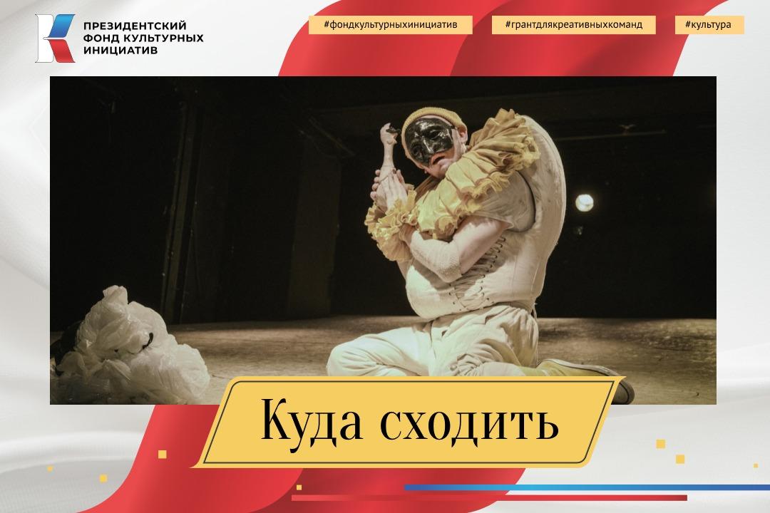 #КудаСходить