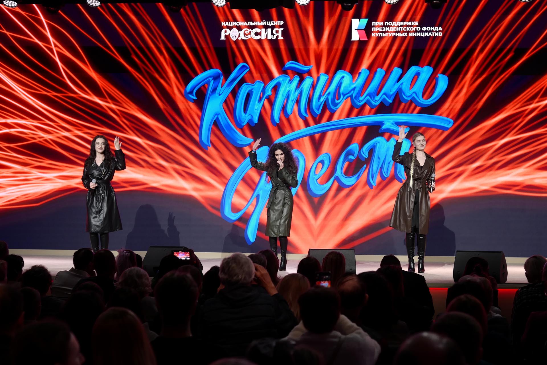 Гала-концерт Всероссийского фестиваля «Катюша» прошел в Национальном Центре «Россия»
