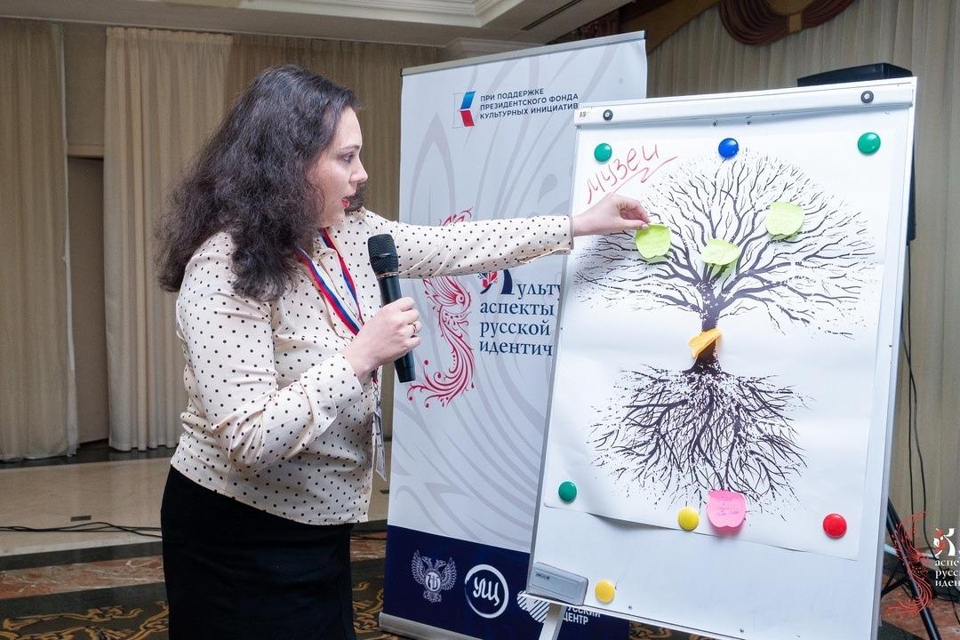 В Ставрополе проходит финал проекта «Культурные аспекты русской идентичности»