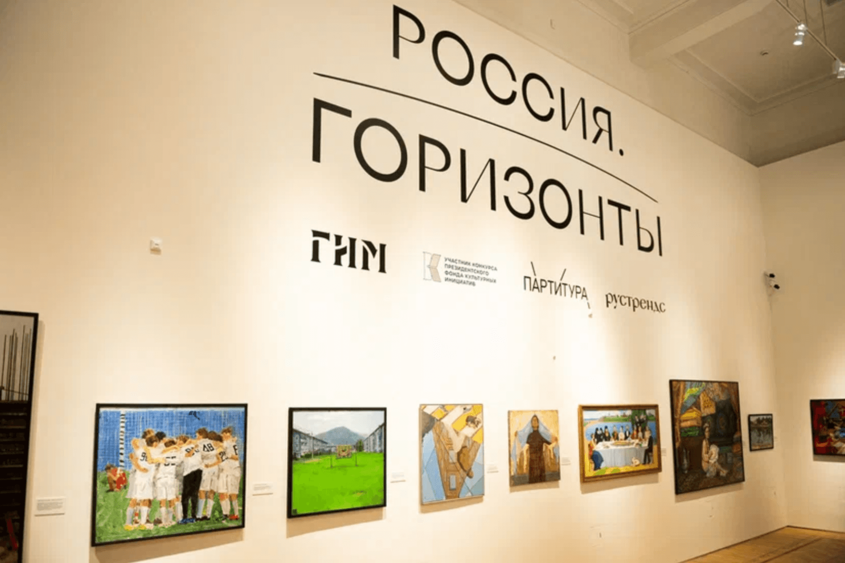 Проект «Россия.Горизонты» продолжает поиск локальных брендов в Туле