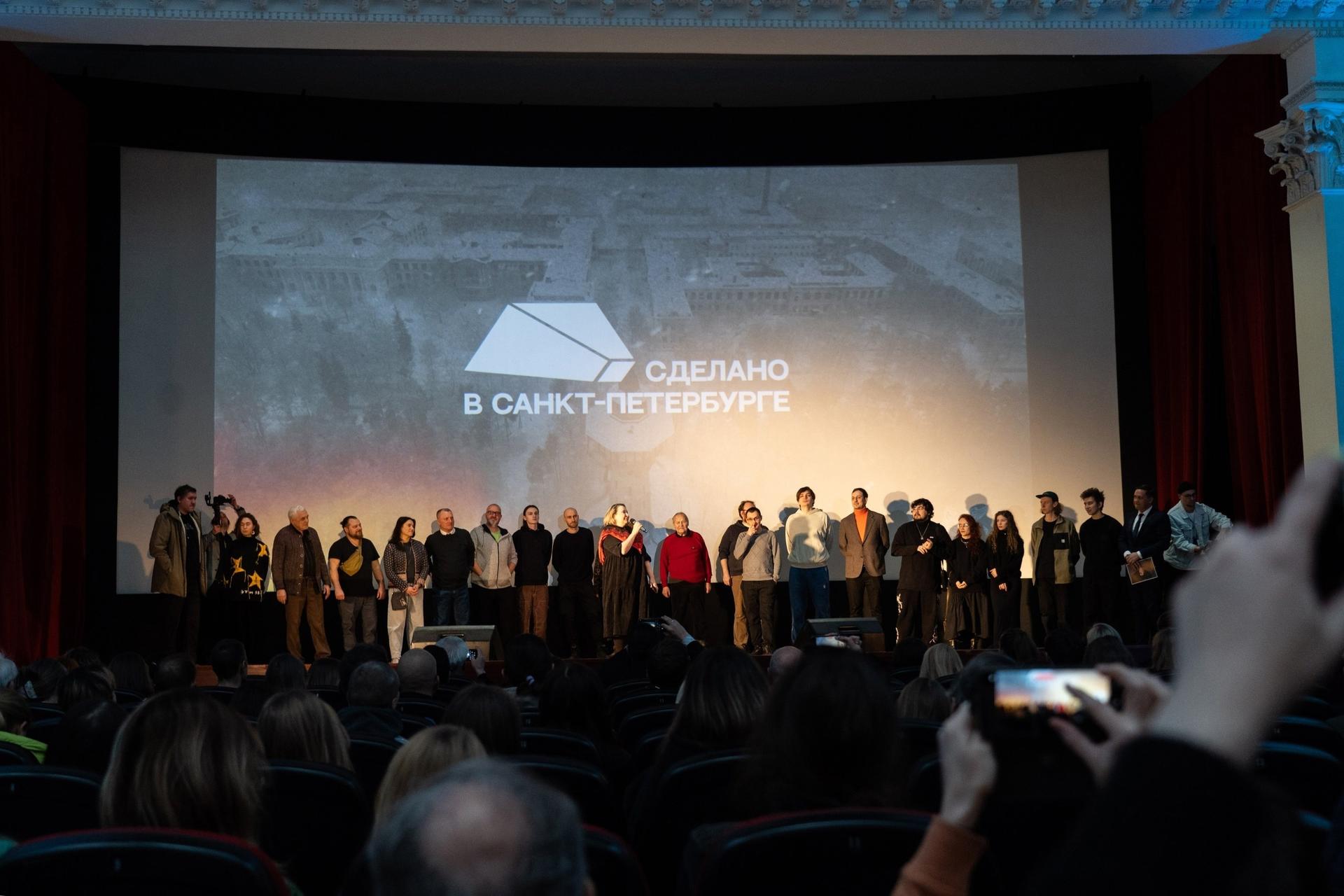 IV кинофестиваль «Сделано в Санкт-Петербурге» представил конкурсную программу