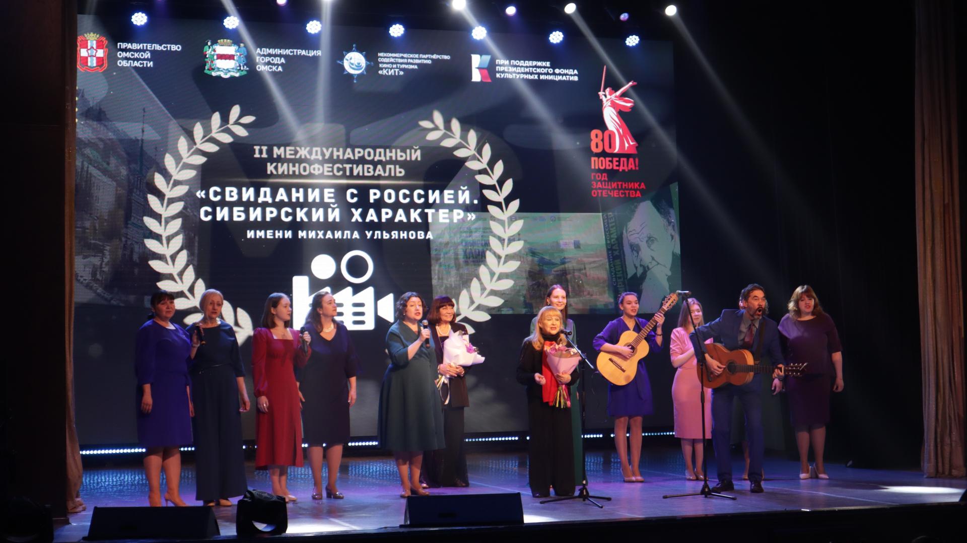«Сибирский характер» объединяет кинематографистов: в Омске открылся II Международный кинофестиваль имени Михаила Ульянова